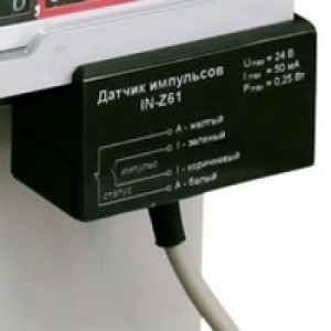 Датчик импульсов для газового счетчика для чего нужен. Смотреть фото Датчик импульсов для газового счетчика для чего нужен. Смотреть картинку Датчик импульсов для газового счетчика для чего нужен. Картинка про Датчик импульсов для газового счетчика для чего нужен. Фото Датчик импульсов для газового счетчика для чего нужен